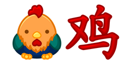 Cute Chinese Zodiac Sign Rooster Curseur