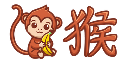 Cute Chinese Zodiac Sign Monkey Cursor