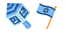 Hanukkah Dreidel and Flag of Israel cursor